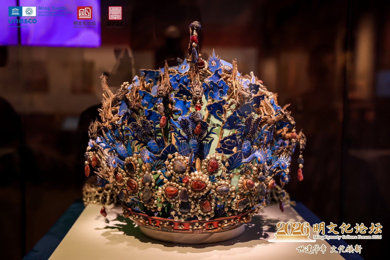 The thematic exhibition