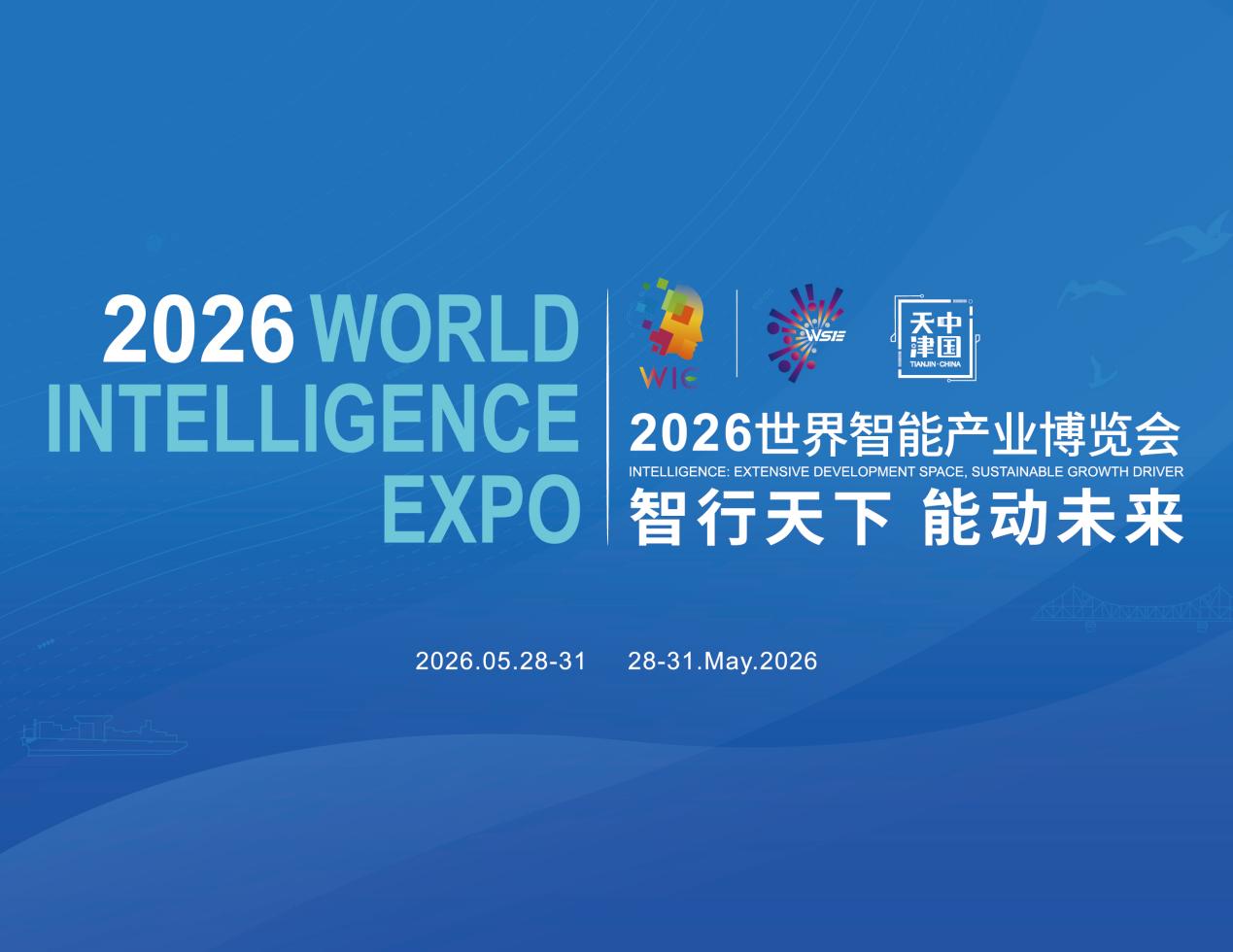 2026 World Intelligence Expo kicks off in north China's Tianjin