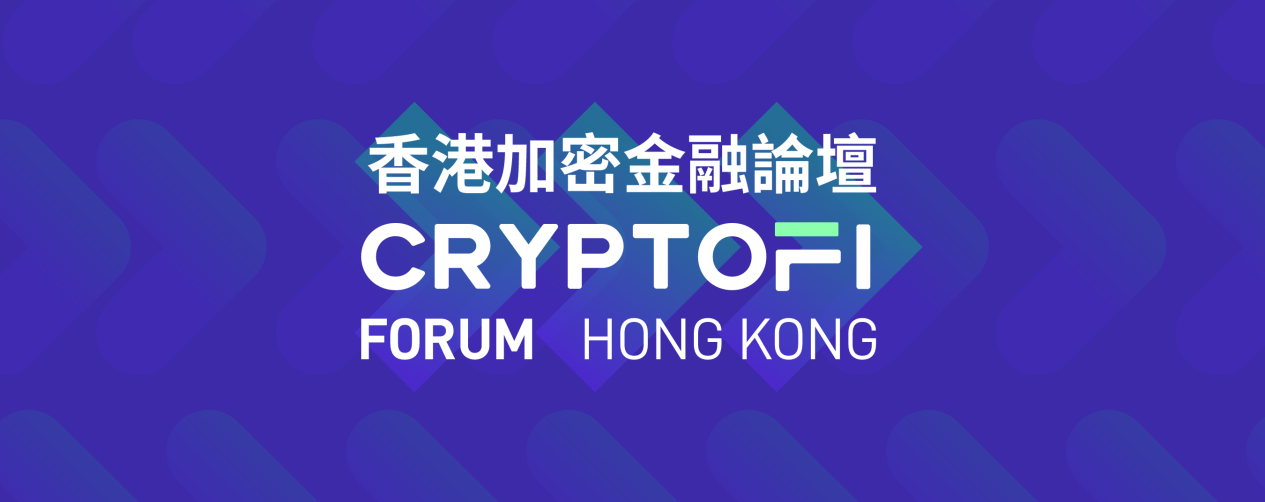 MetaEra Unveils Premium “CryptoFi Forum Hong Kong” Brand- The Third Installment Set for April 8 in Hong Kong