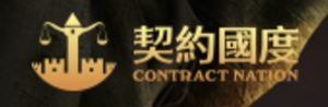 Contract Nation.png