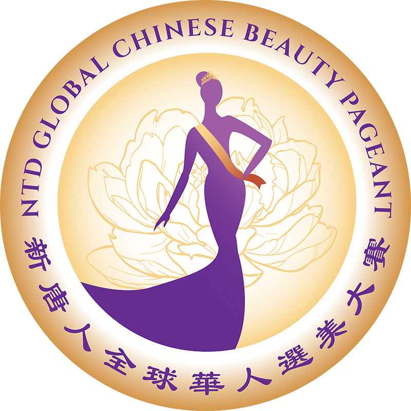 NTD Announces First NTD Global Chinese Beauty Pageant to