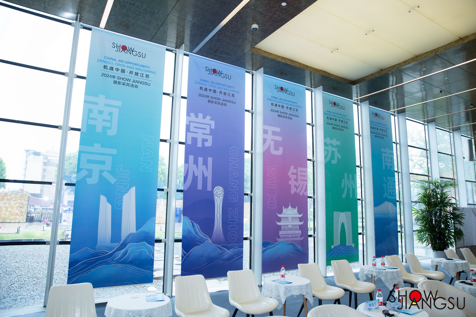 "China, An Opportunity: Jiangsu Open and Welcoming": 2024 SHOW JIANGSU Photography Project Highlights Five "Trillion-Yuan Cities"