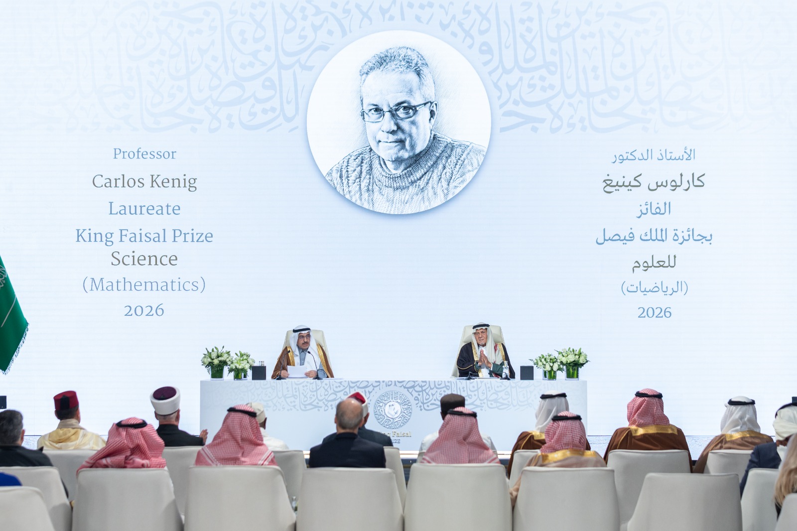 Professor Carlos Kenig announced King Faisal Prize in Science laureate