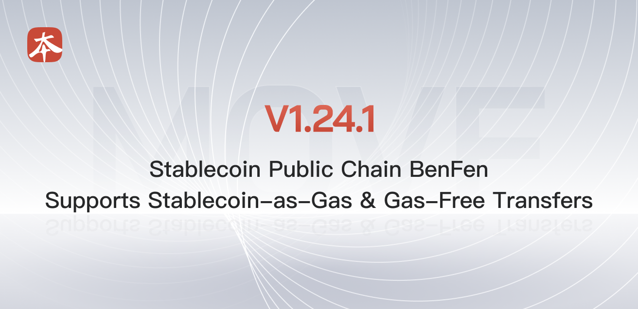 BenFen Mainnet v1.24.1 Upgrade Introduces Stablecoin-as-Gas and Gasless Transactions