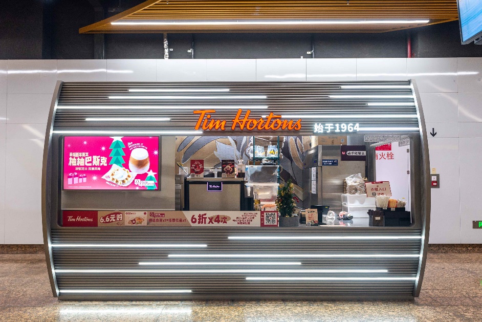 (Tims coffee shop at Lujiazui Station on Line 14)