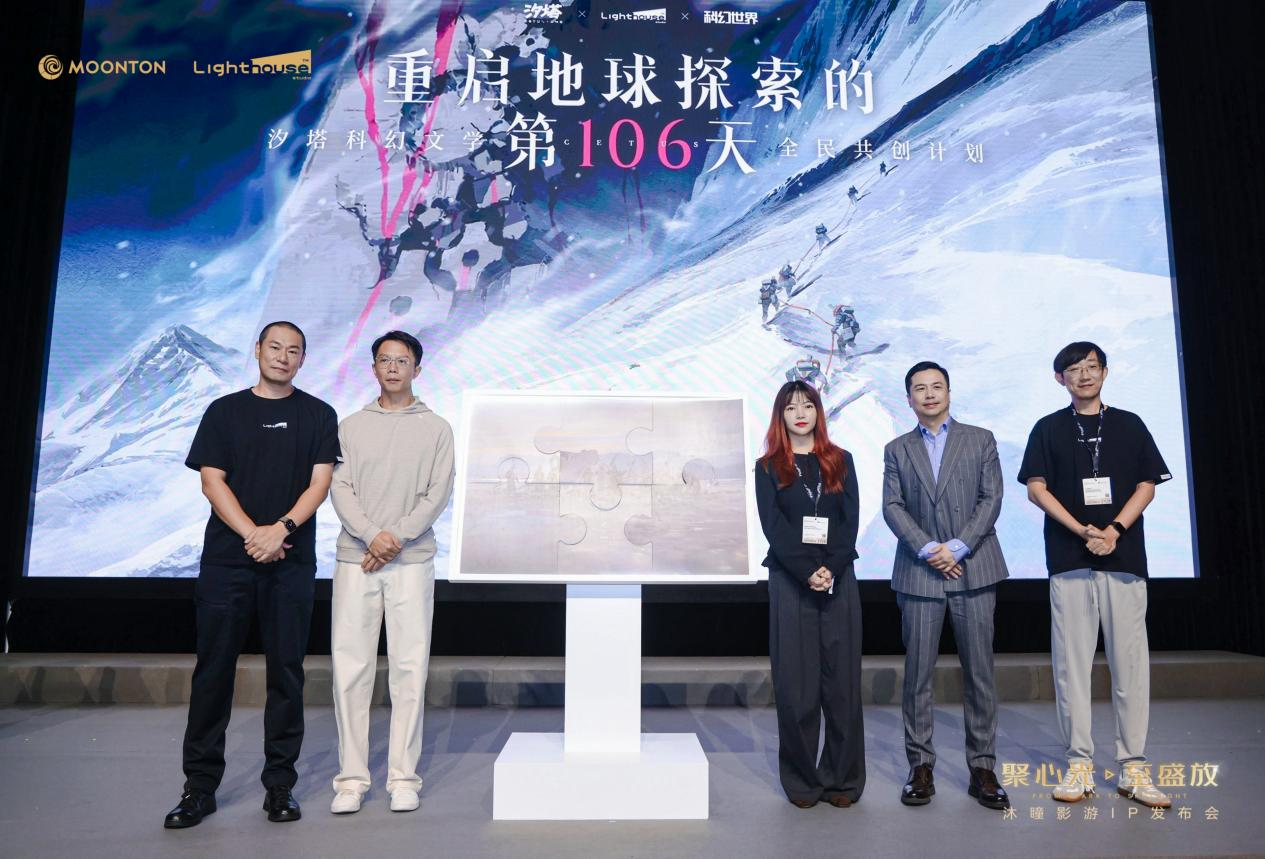 MOONTON Games Shines at Hong Kong FILMART