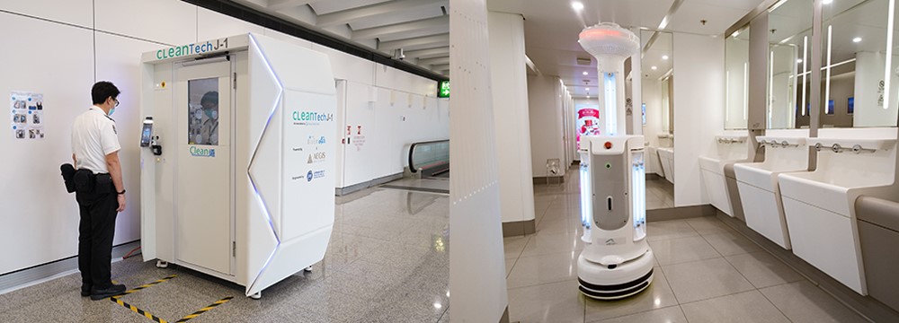 Hong Kong International Airport Applied Advanced Technology to Step Up Disinfection Against Virus