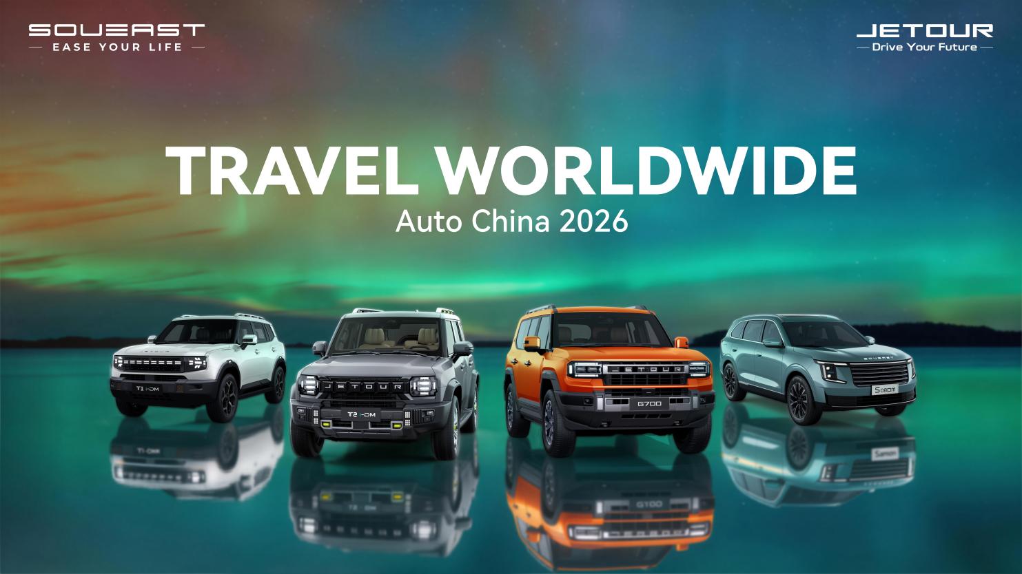 JETOUR to Showcase Full Hybrid Lineup at Upcoming Auto China 2026