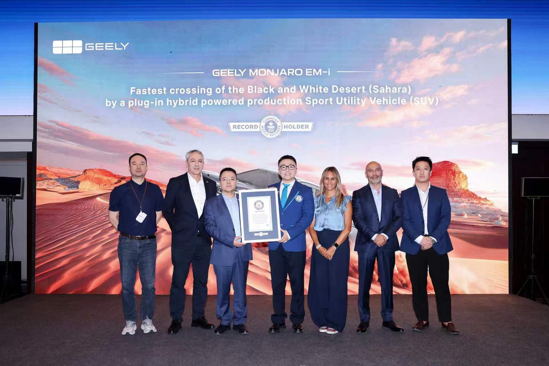 Geely Monjaro EM-i Sets New GUINNESS WORLD RECORD in Sahara, Showcasing Proven Performance in Extreme Conditions