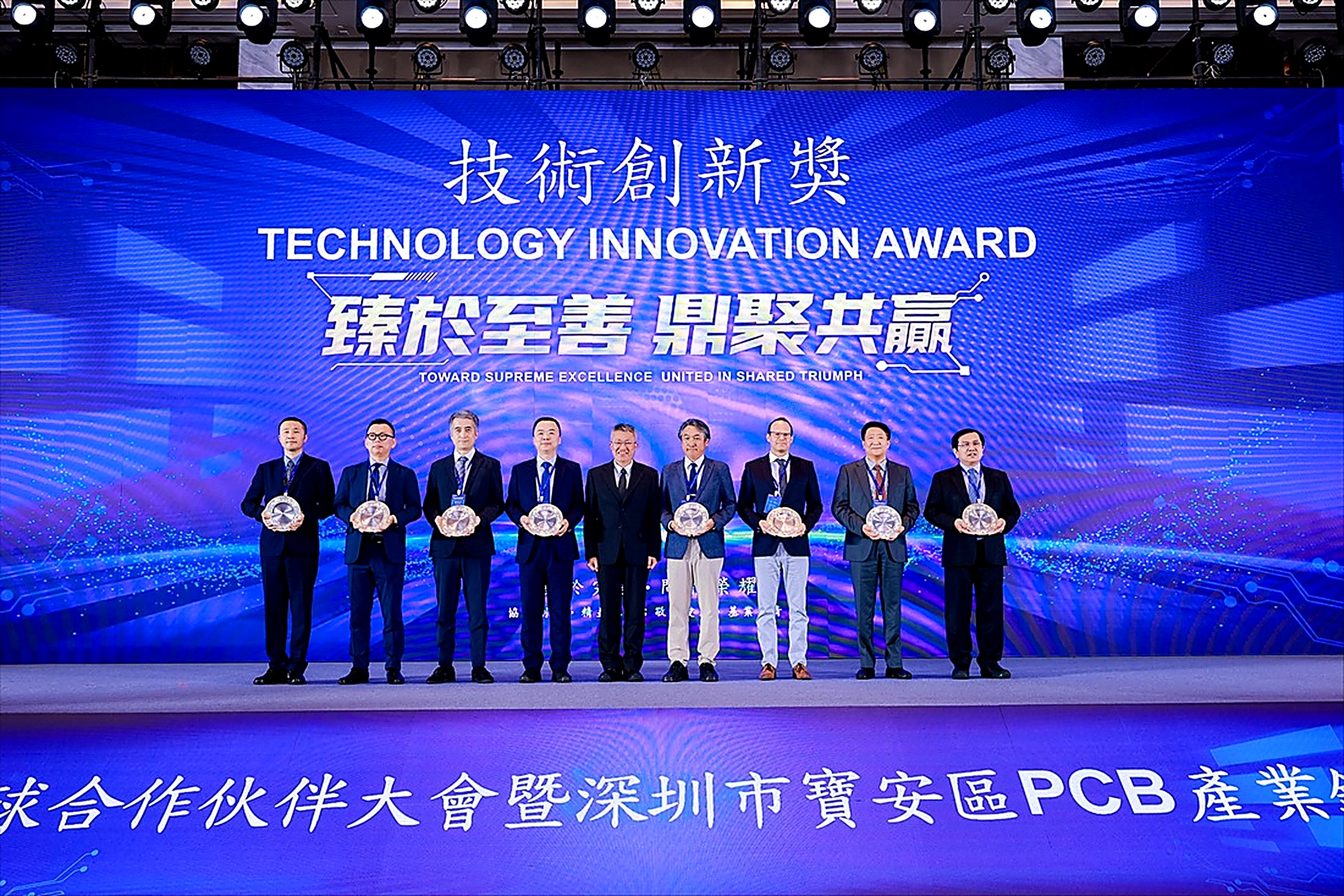 MKS Receives ZDT Technology Innovation Award