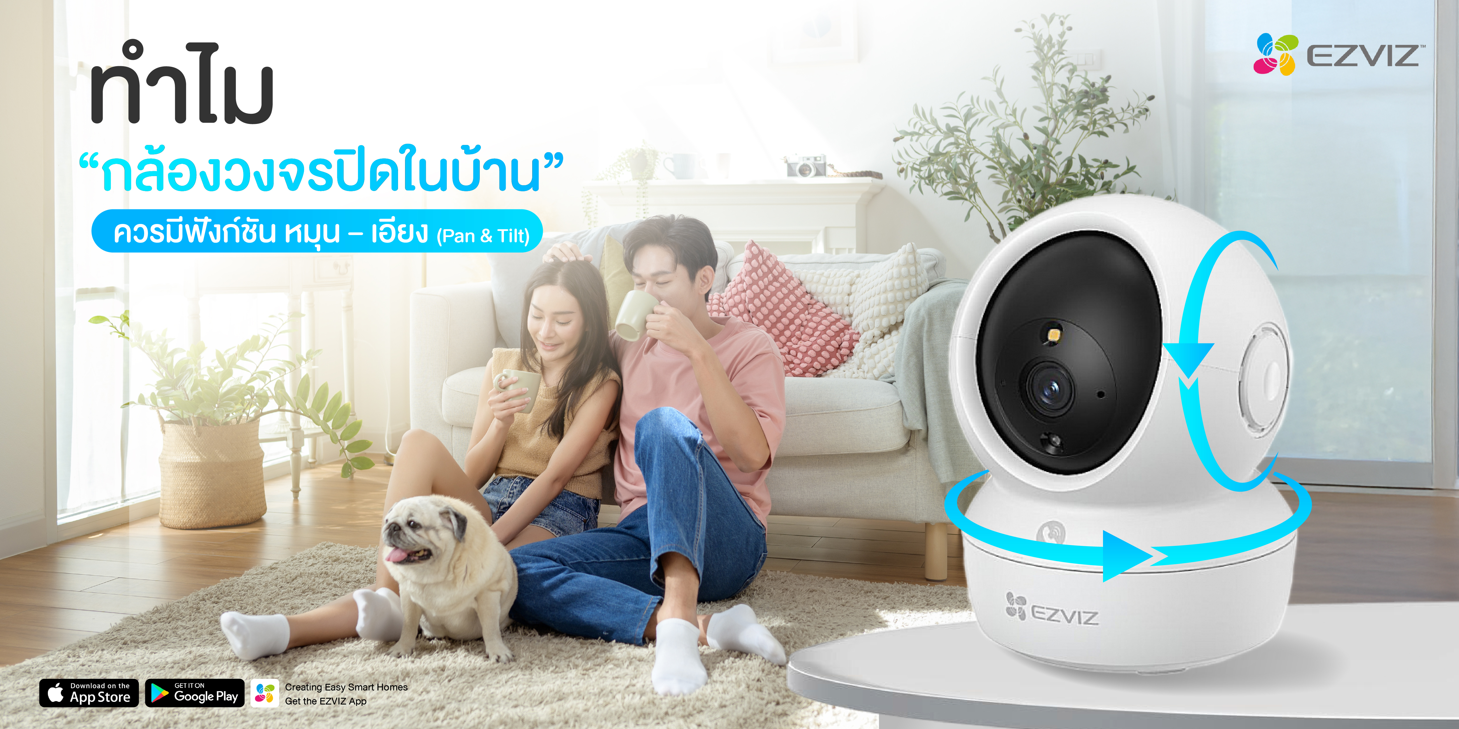 EZVIZ Thailand CSR Campaign “Eyes On You: Stories Worth Seeing”. 