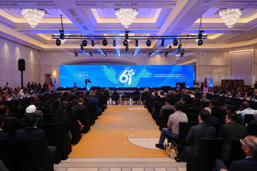 EHang Showcases Global Fast Track Program at ICAO DGCA/61 to Accelerate Global Cooperation