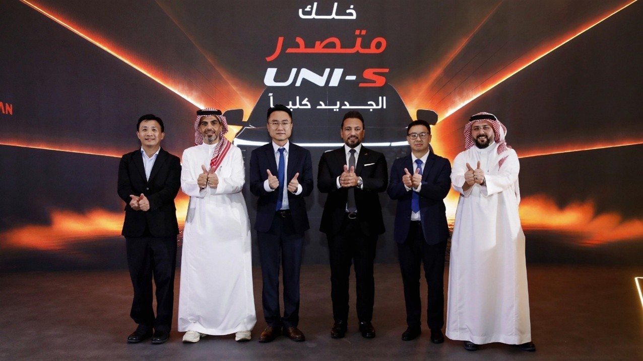 Changan Automobile has officially launched the second-generation CHANGAN UNI-S in the Kingdom of Saudi Arabia