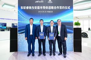Neusoft Reach and Ambarella Executives at 2024 Beijing Auto Show