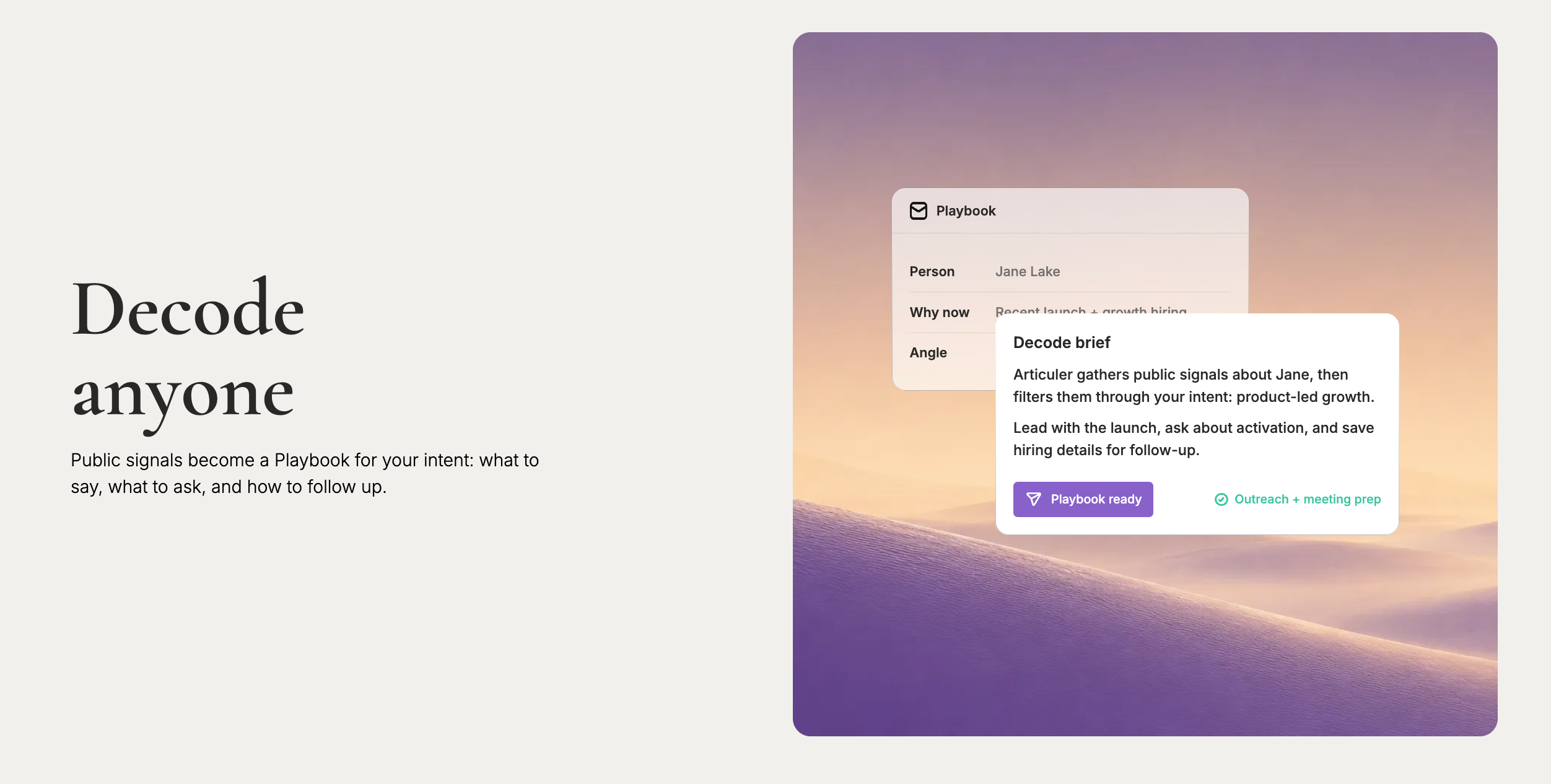 Articuler  feature interface