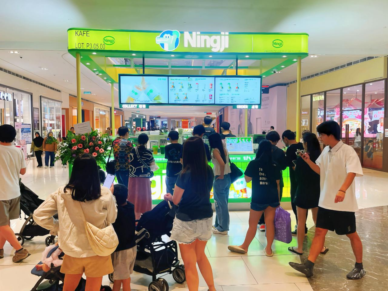 NINGJI