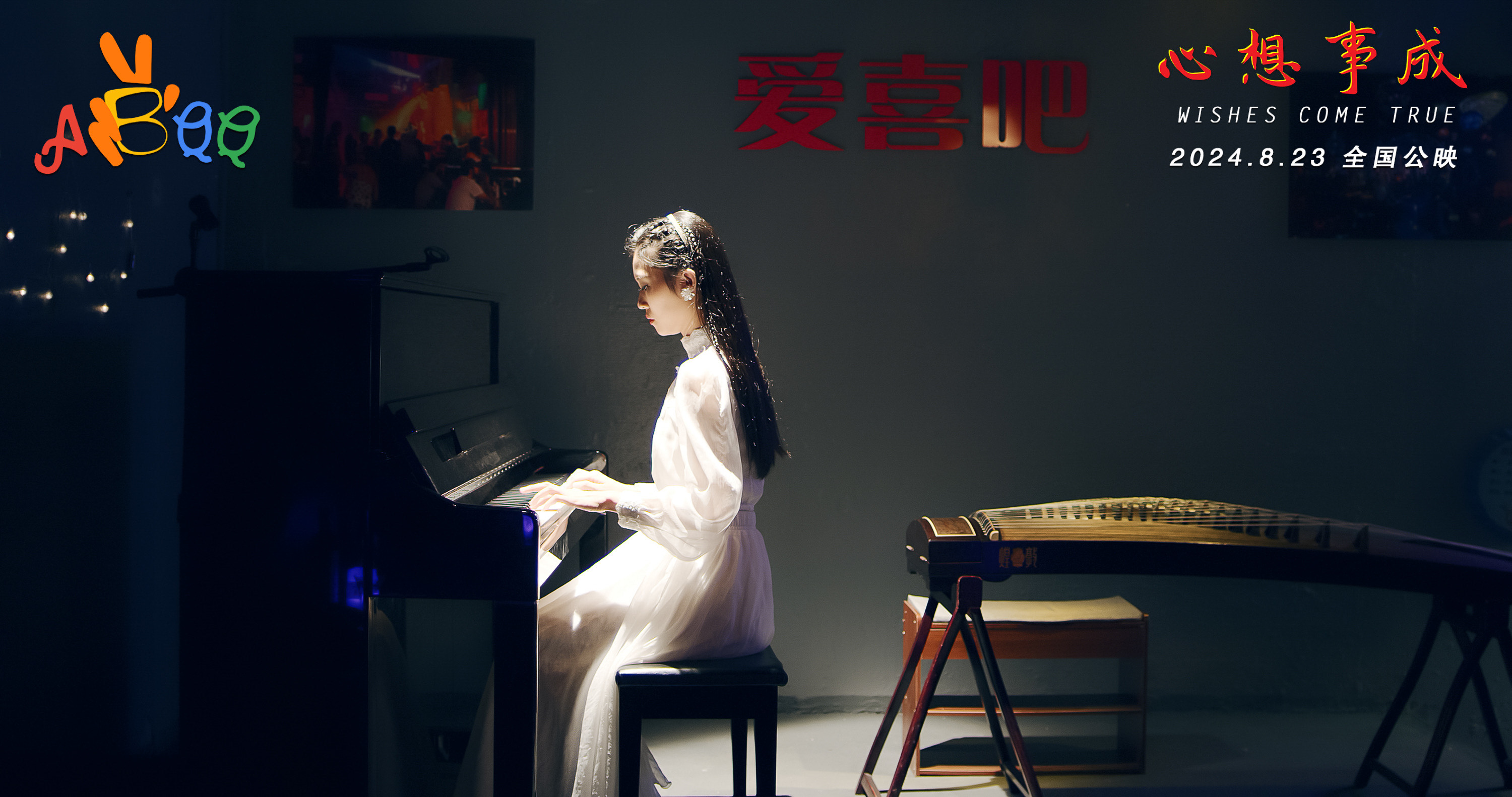 AB INTL GROUP Announces Business Updates