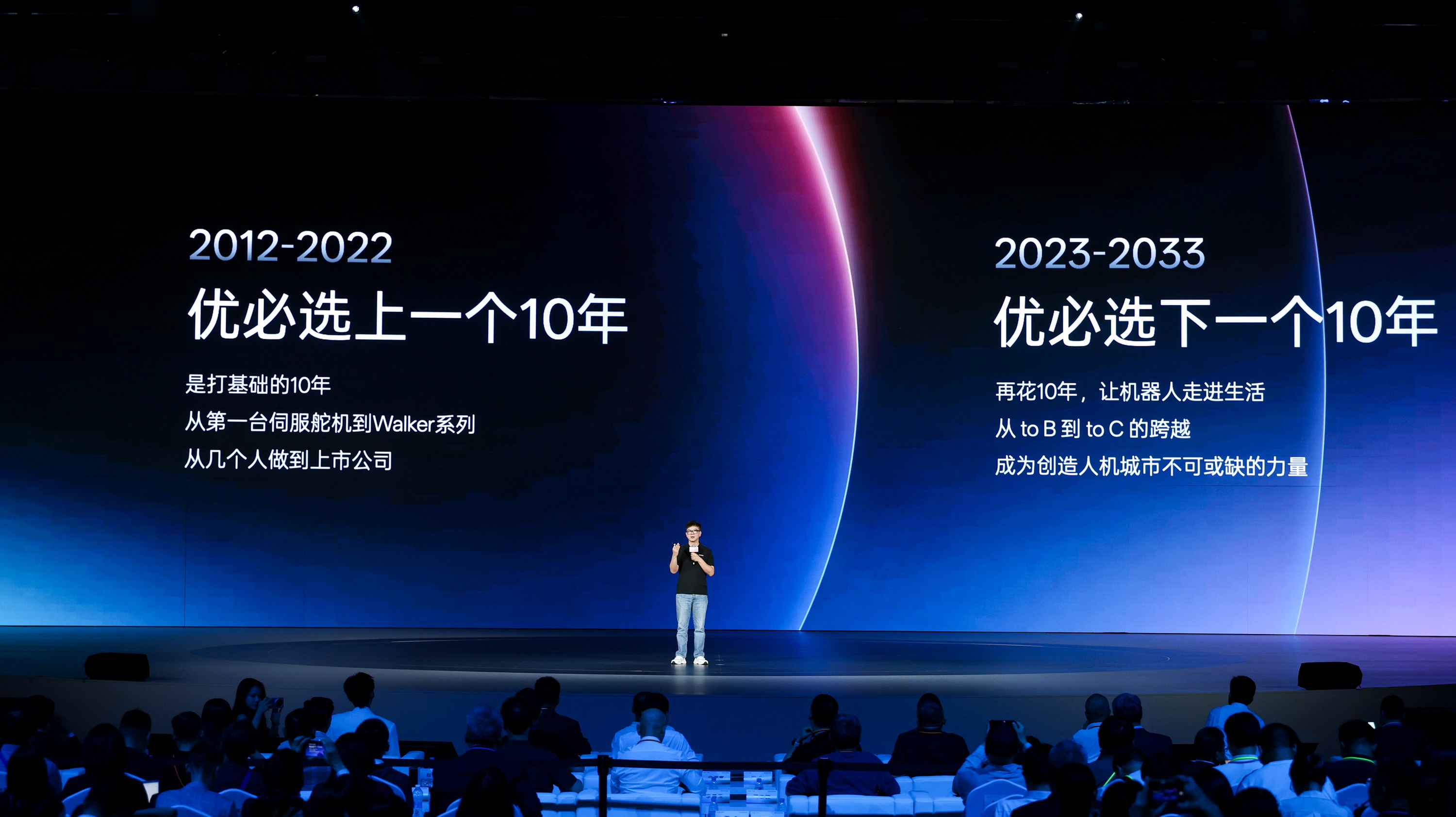 UBTECH recently hosted its 2026 Global Launch Event in Shenzhen.: UBTECH recently hosted its 2026 Global Launch Event in Shenzhen.
