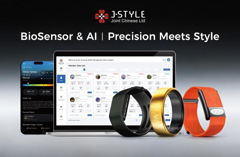 CES 2026 Spotlight: J-STYLE Showcases Smart Wearables and AI Remote Health Management Solutions