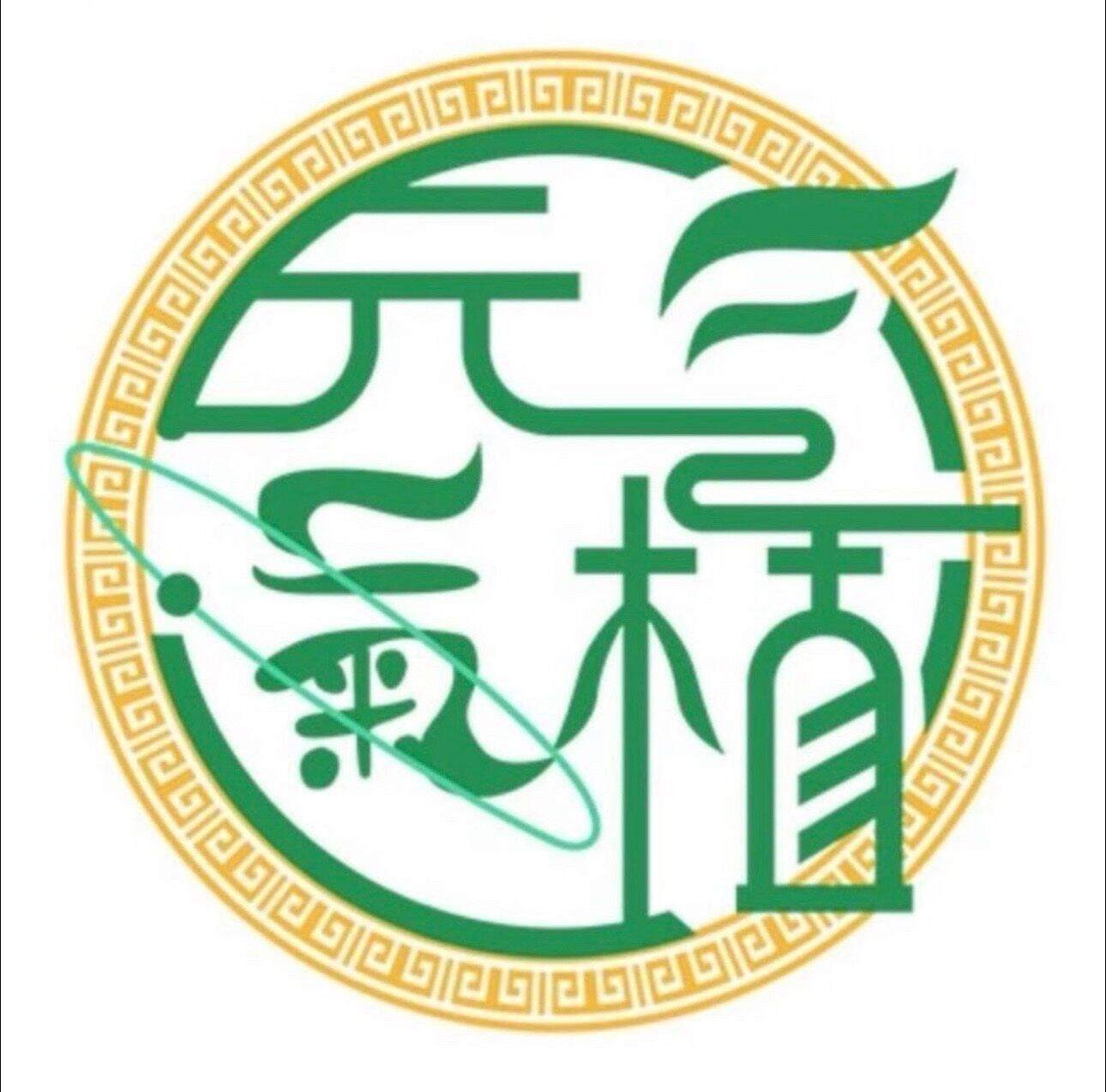 Company Logo - IMG1767.jpg