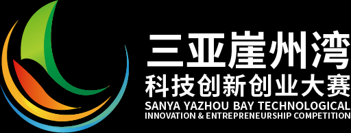 Sanya Yazhou Bay Sci-Tech Innovation and Entrepreneurship