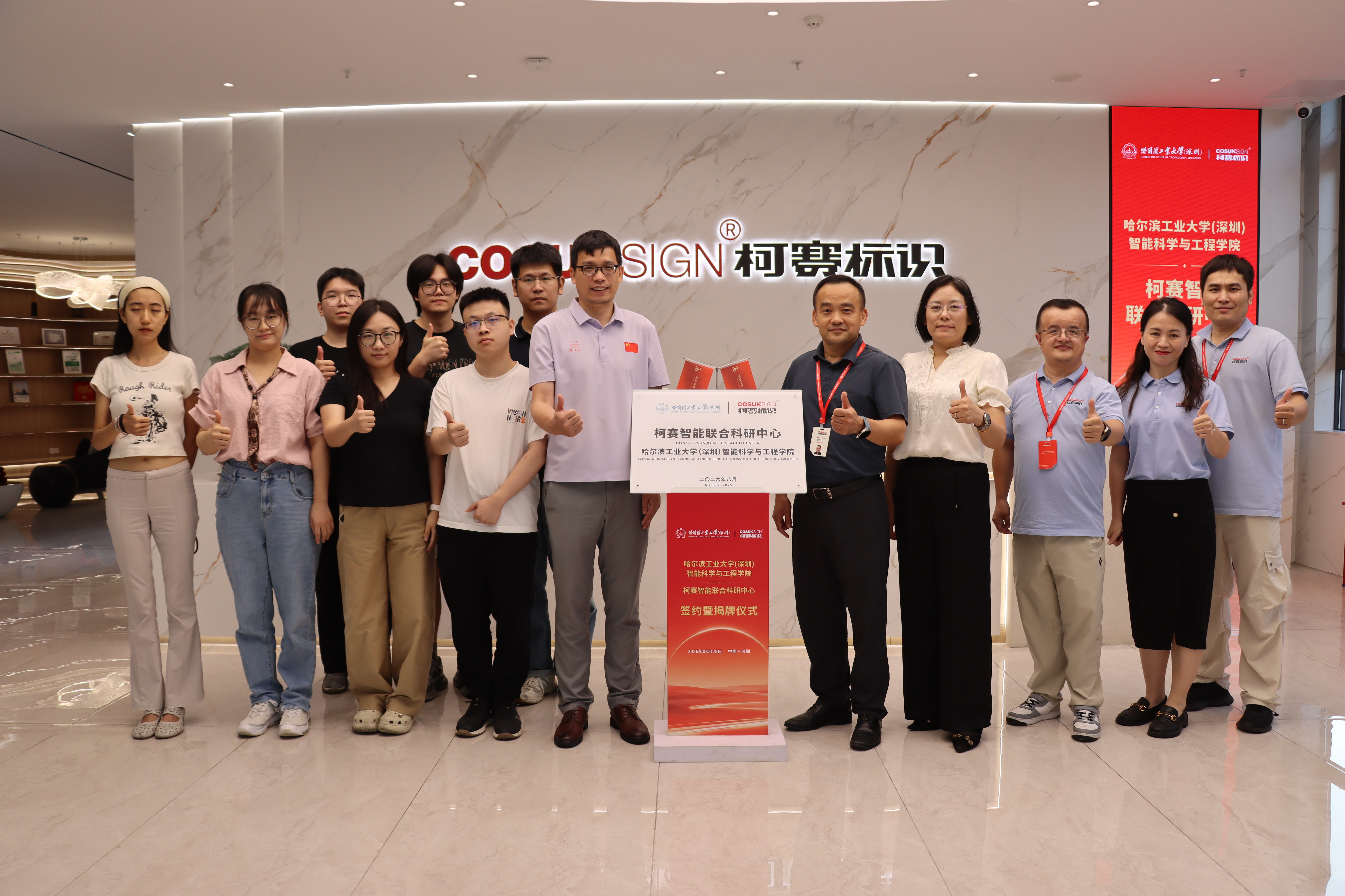 COSUN SIGN team with university researchers