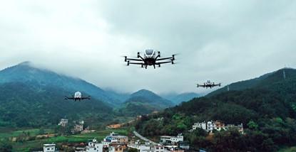 EHang to Accelerate UAM Services Upon CAAC Announcement of Unmanned Civil Aviation Experimental Zones