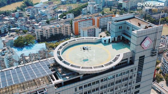 EHang Joins International Project to Develop Air Ambulance