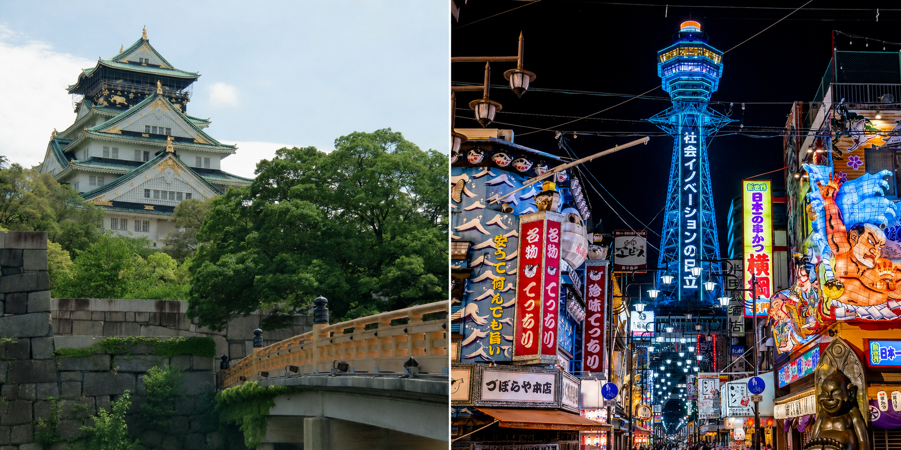 Sports in Osaka