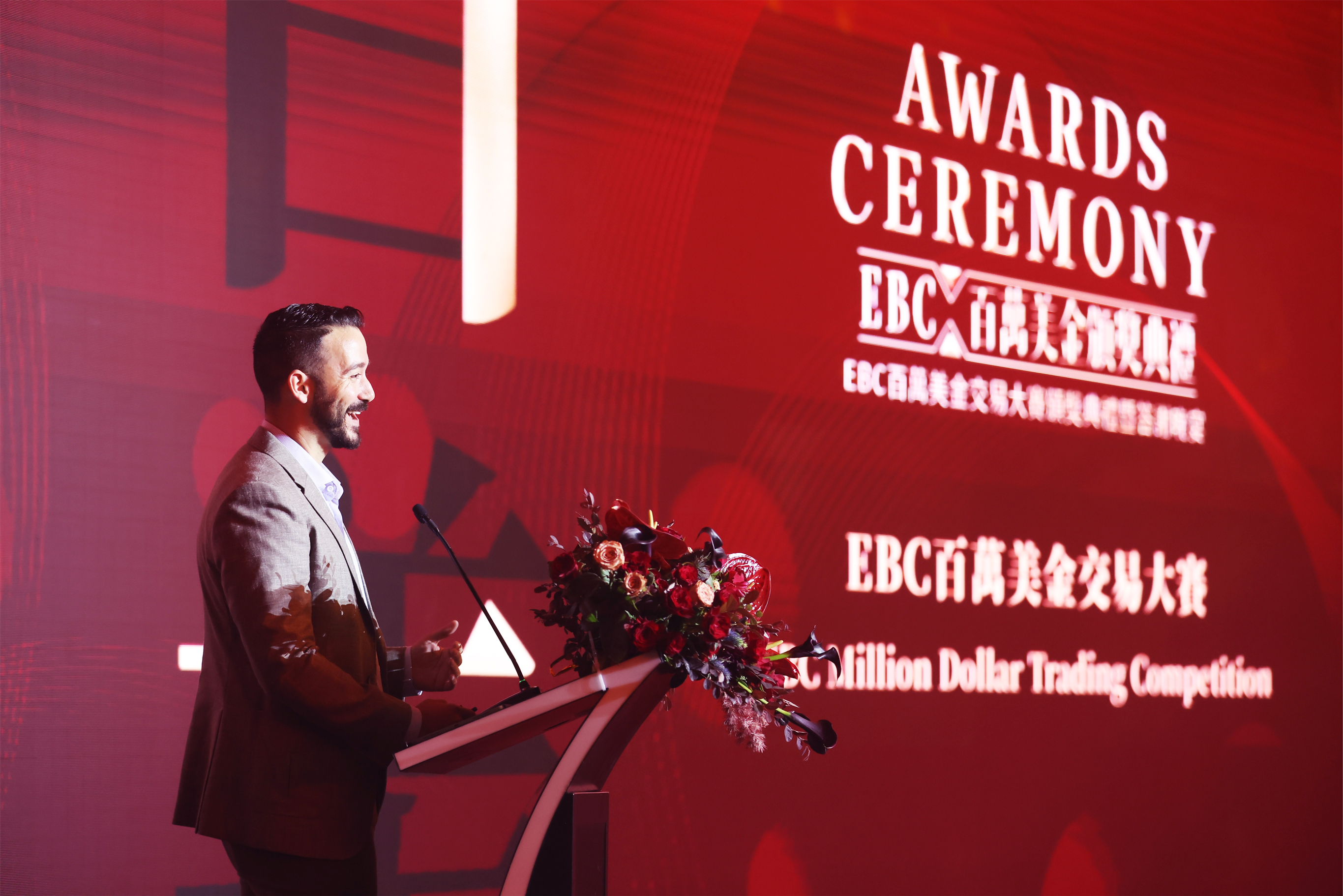 Samuel Hertz speaking at the MDTC 2023 Awards Ceremony - EBC