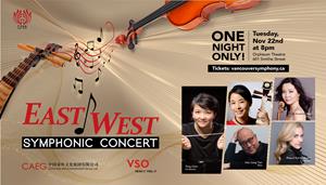 Image China: East/West Symphonic Concert