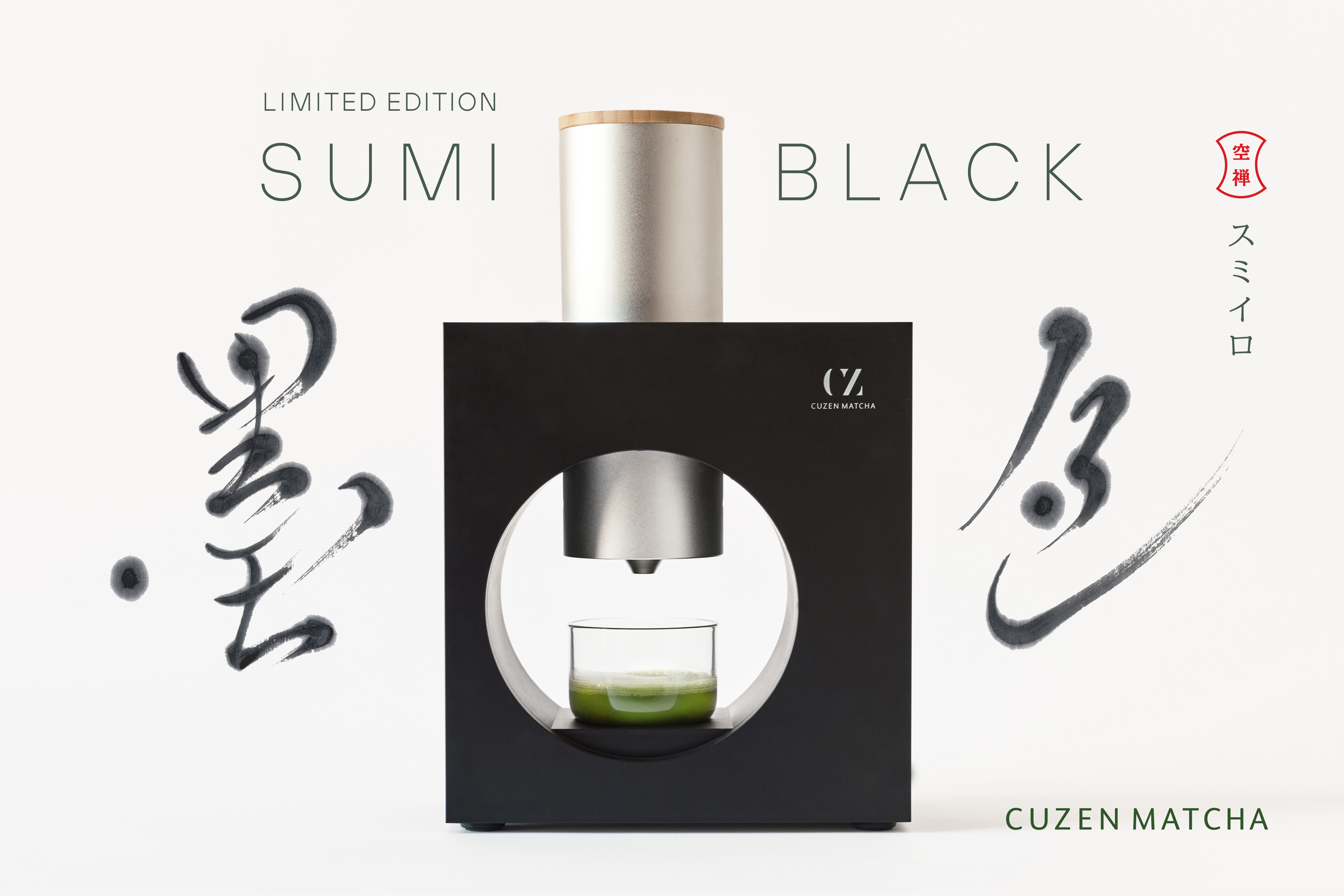 Cuzen Matcha Starter Kit by Dwell - Dwell