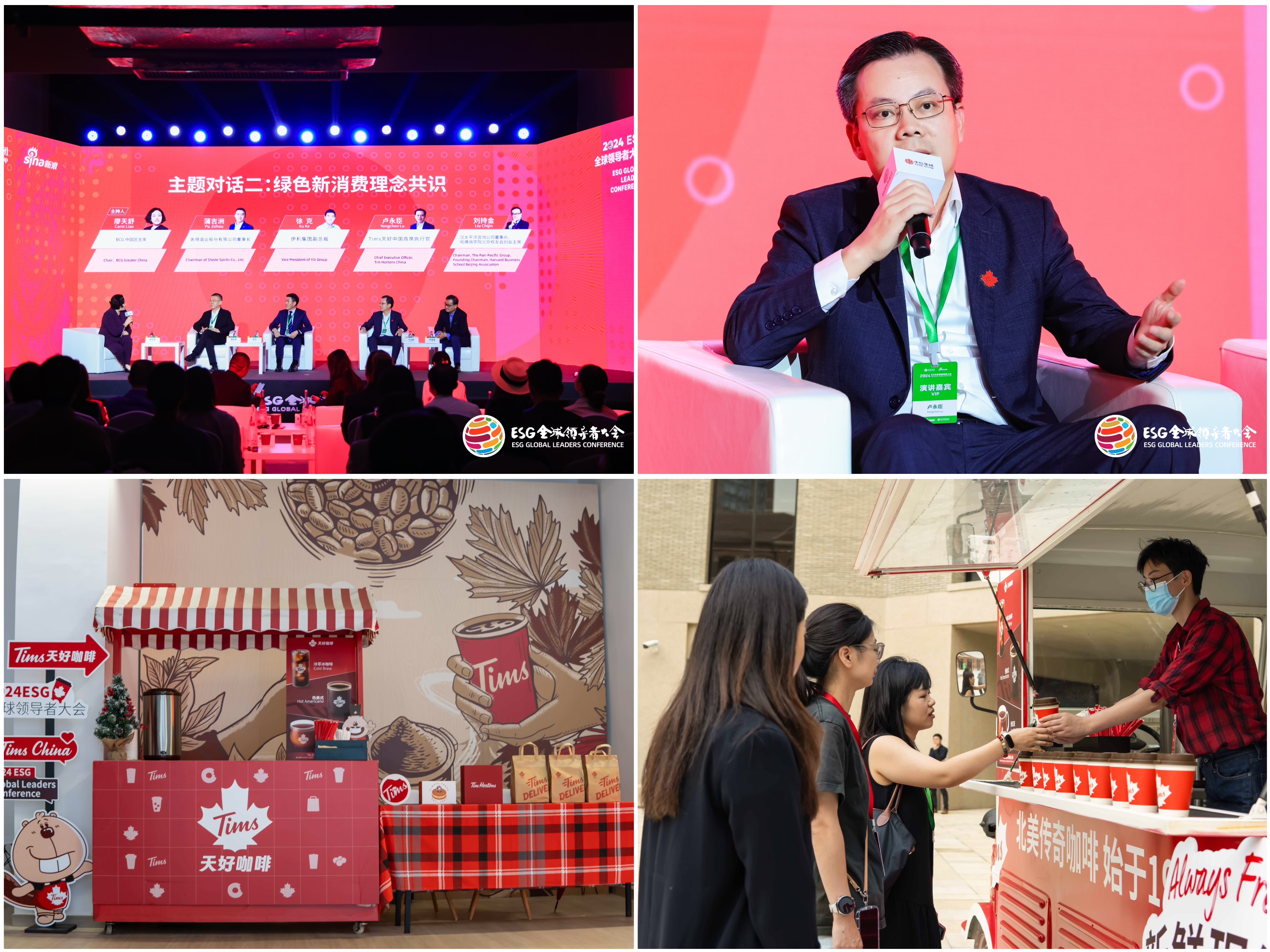 Caption- From left to right the thematic panel, Yongchen Lu during the panel discussion, Tims China coffee booth, guests in line for Tims China coffee