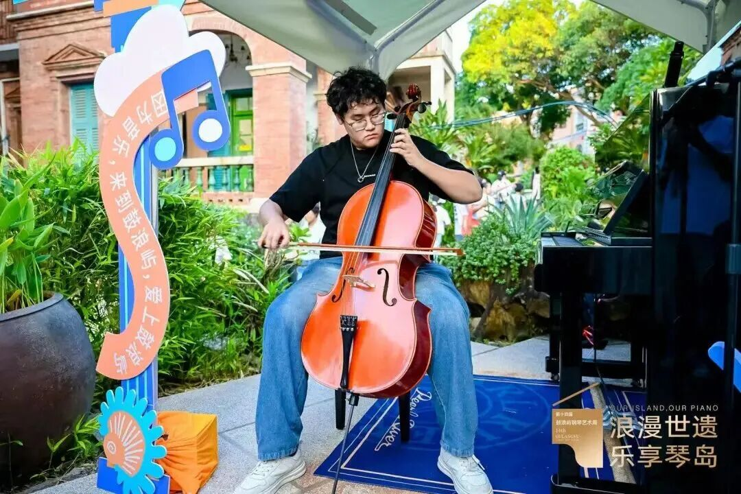 The 14th Gulangyu Piano Art Week Concludes Successfully