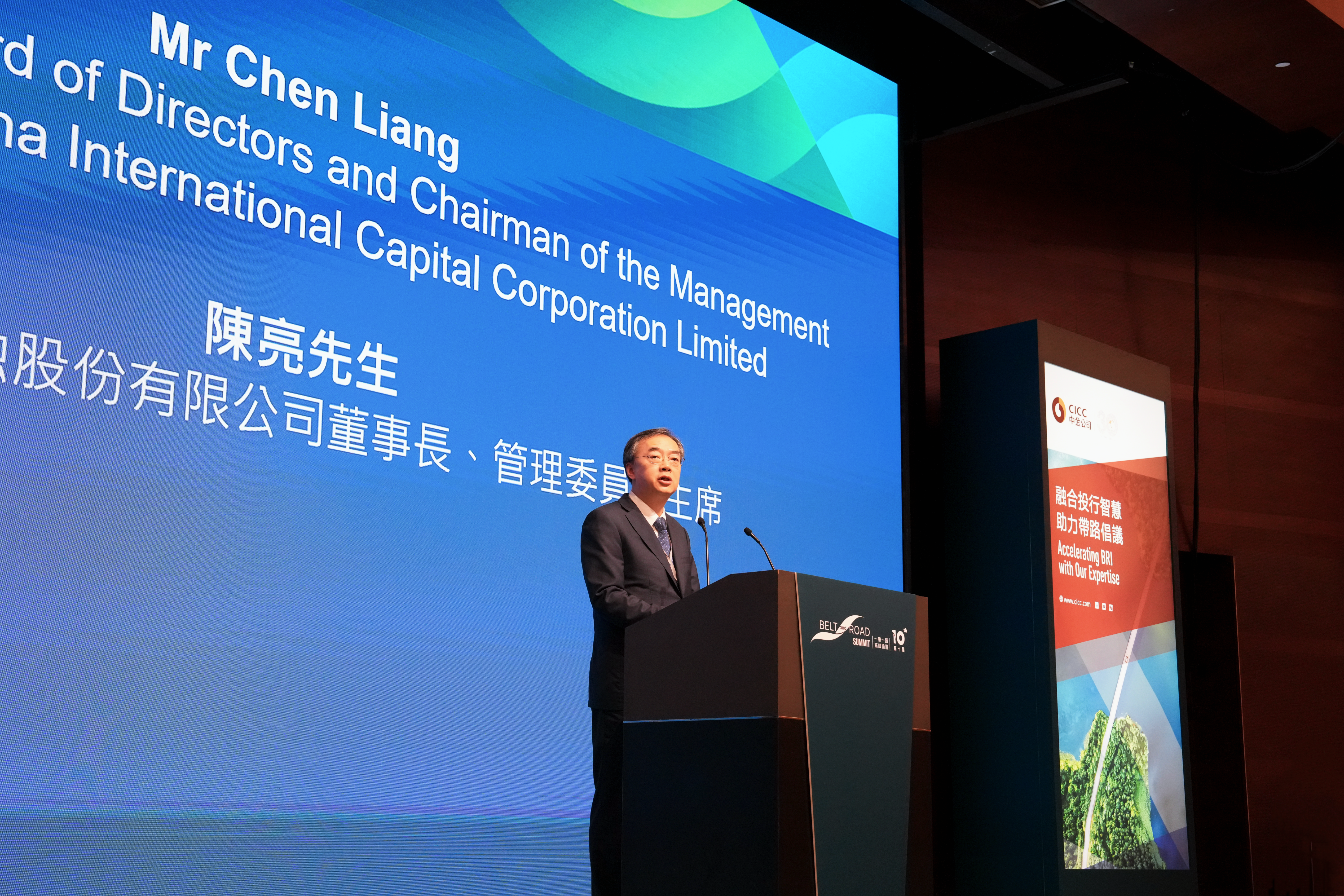 CICC-Chenliang 