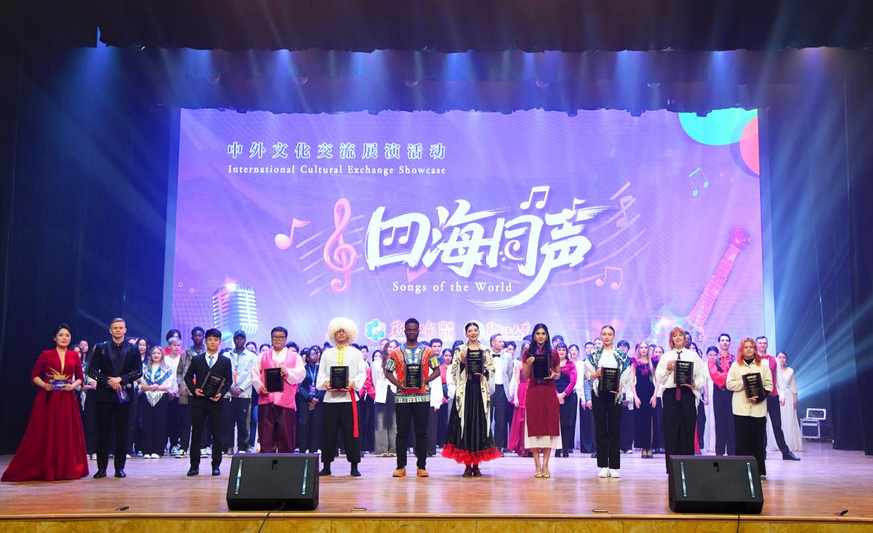 The Second "Global Harmony - Heilongjiang in Songs" International Cultural Exchange Performance Kicks Off