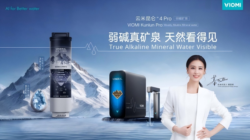 Viomi Celebrates 7th Nasdaq Anniversary with New Brand Campaign and U.S. Launch of AI Alkaline Mineral Water Purifier, MASTER M1