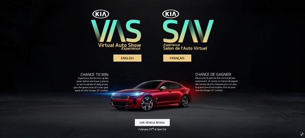 Expérience salon de l'auto virtuel Kia Canada