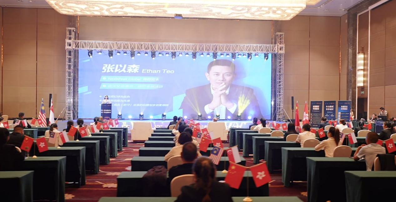 NexisPeak Global's 3rd offline meeting was a complete success