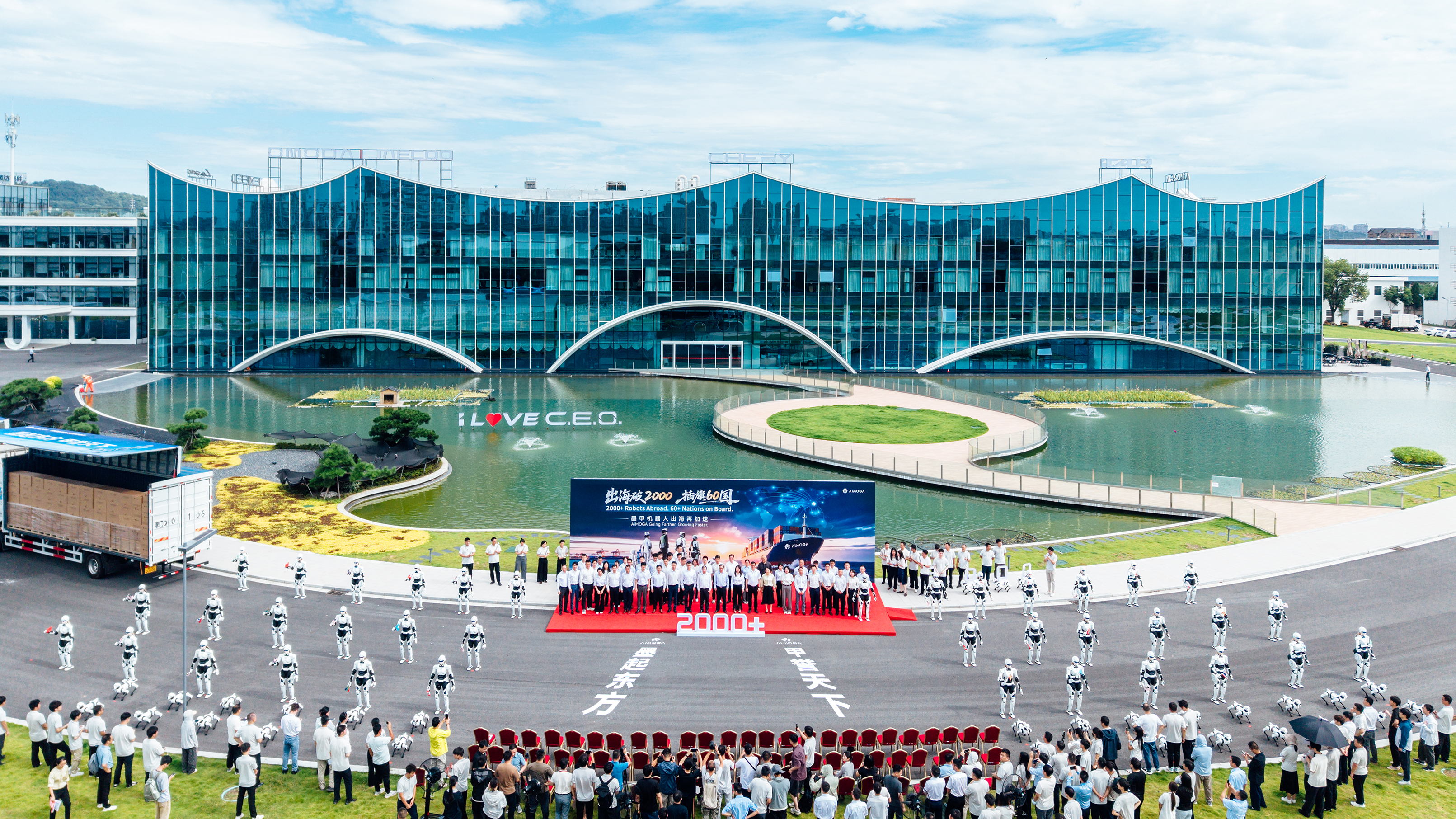 2,000+ Robots Abroad. 60+ Nations on Board. EXEED AiMOGA Going Farther, Growing Faster