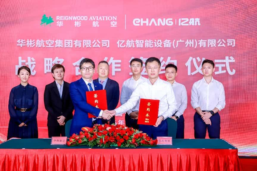 EHang and the Customer’s agreement signing ceremony  