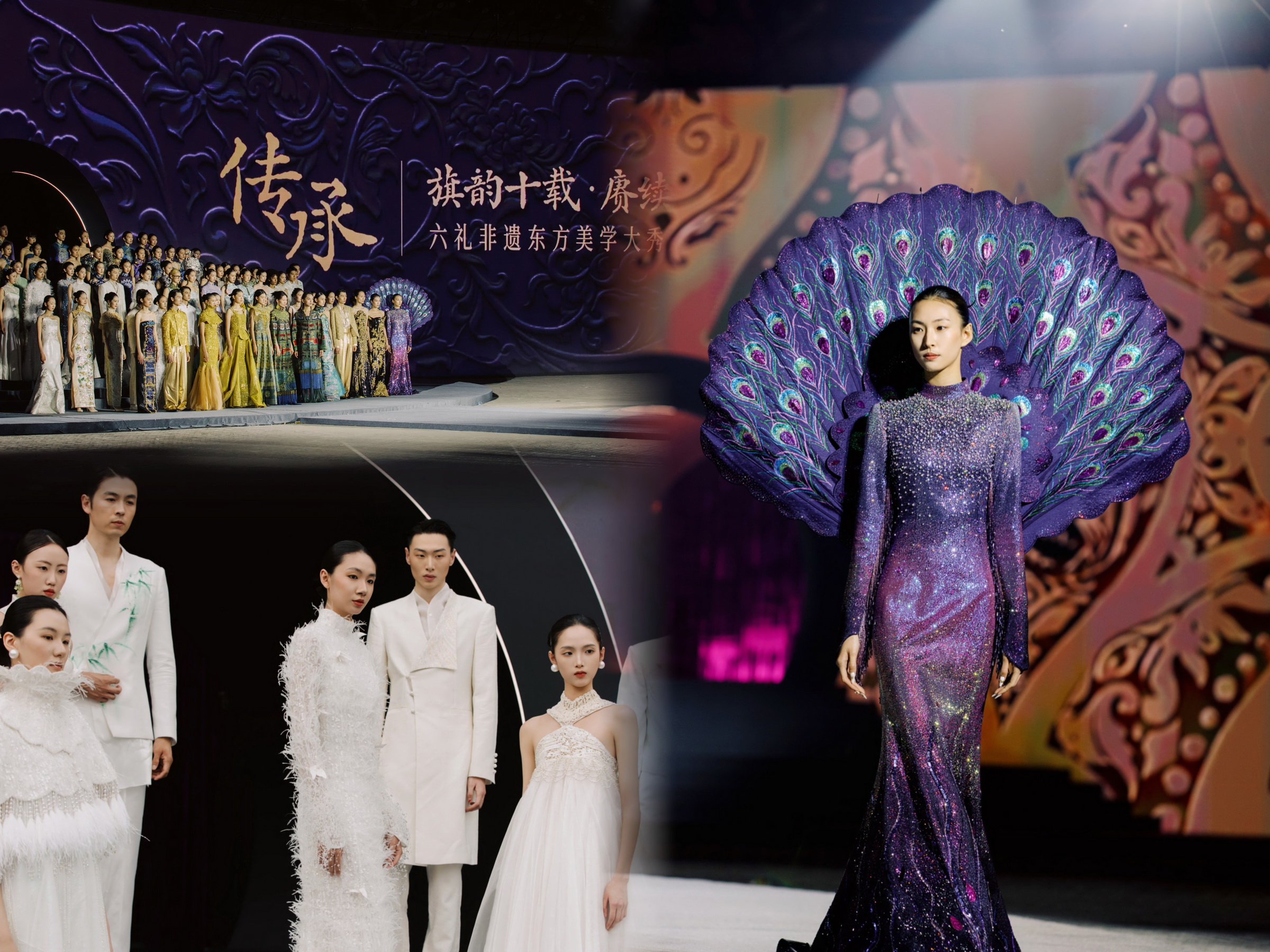 2026 Shenyang Cheongsam (Qipao) Culture Season Kicks Off
