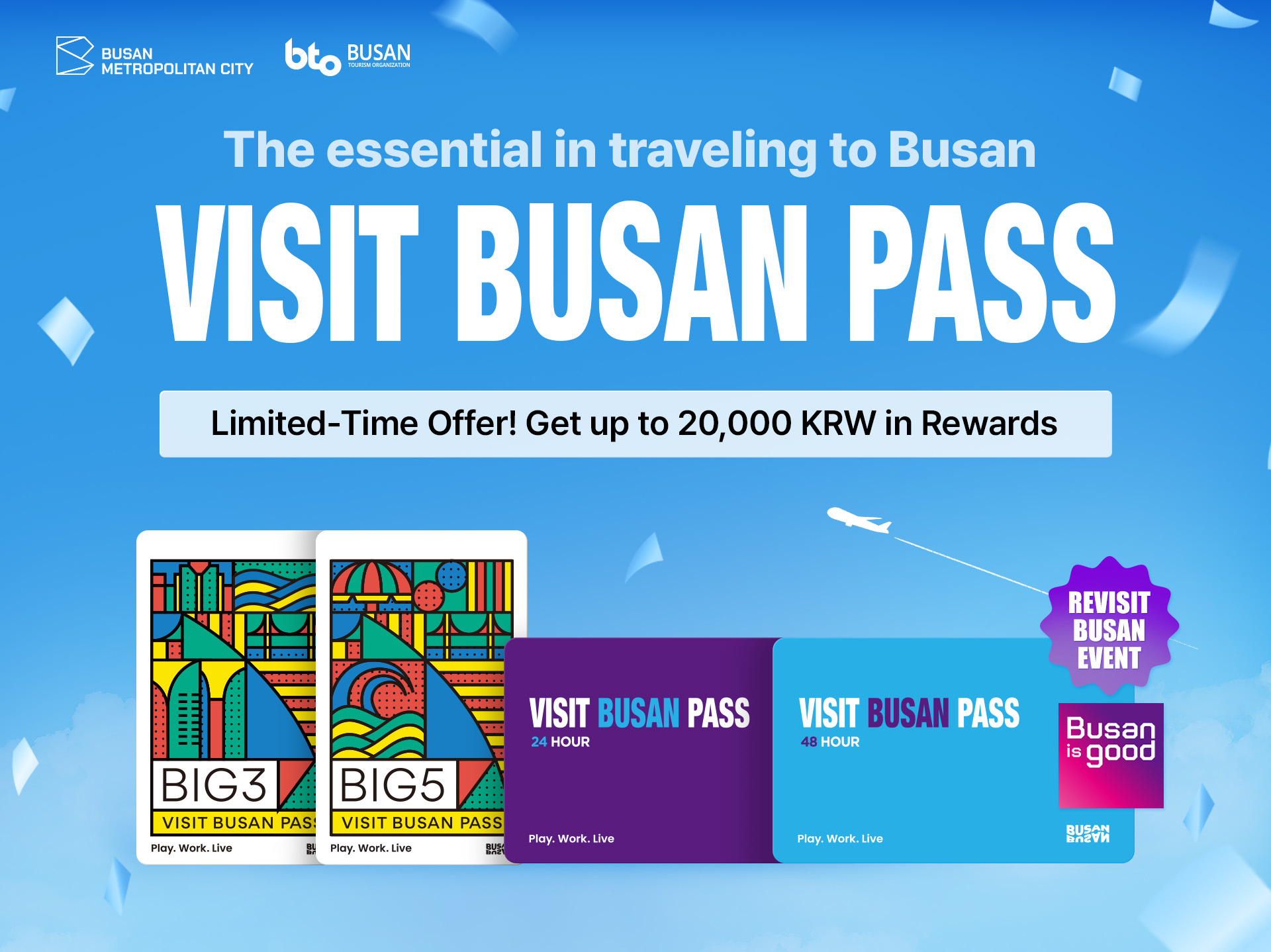 โปรโมชั่น Revisit Busan Pass