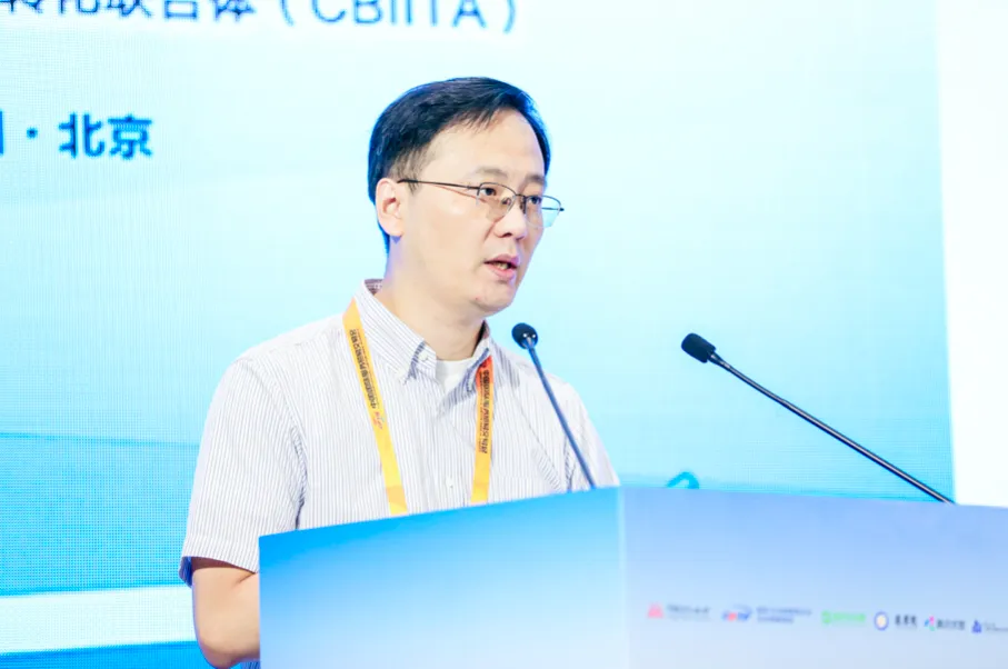 Digital Medical and Artificial Intelligence Innovation Forum Held in Beijing