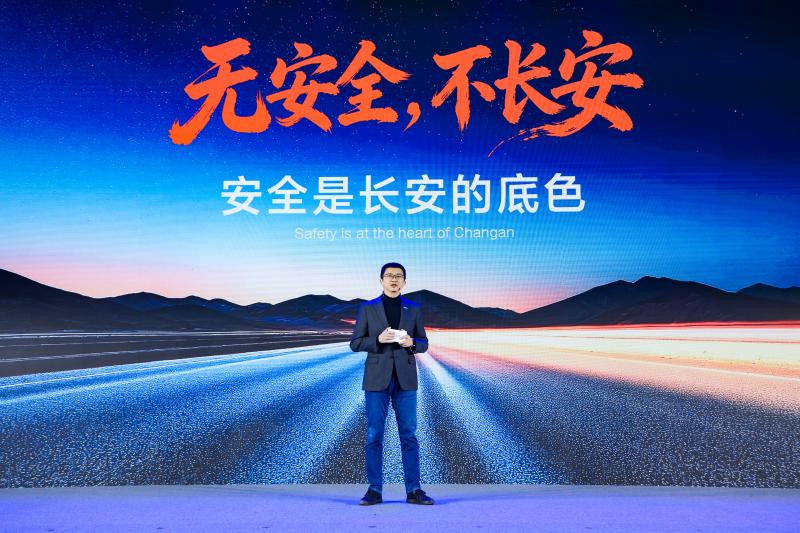 Changan Launches 2026 Global Testing Season with SDA Intelligence Update and Sodium-Ion Battery Strategy