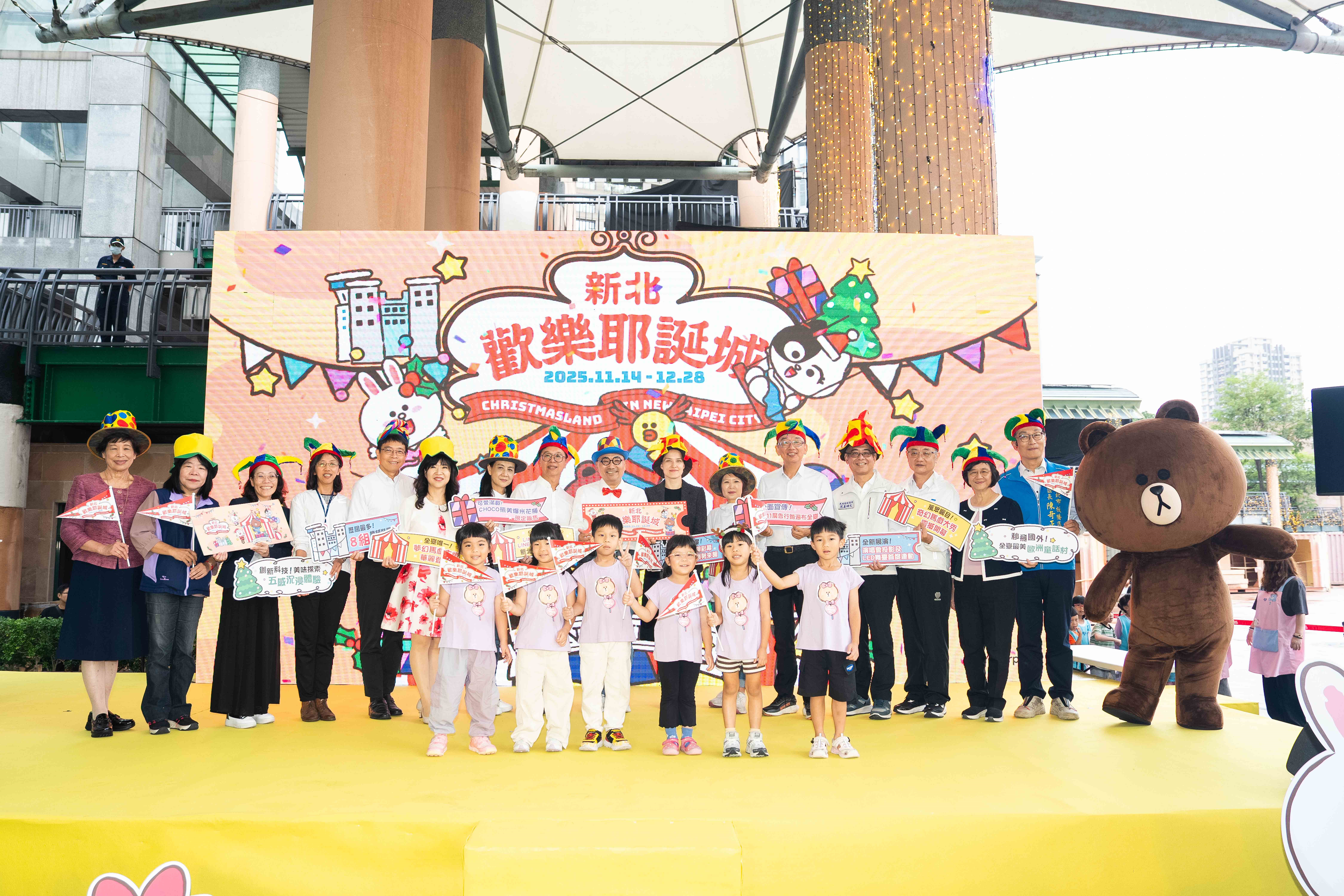 LINE FRIENDS are Here to Welcome Christmasland in New Taipei City, Taiwan