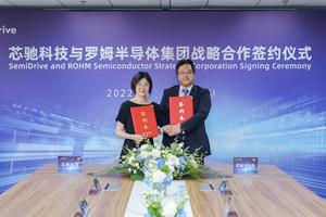 SemiDrive / ROHM Partnership Ceremony