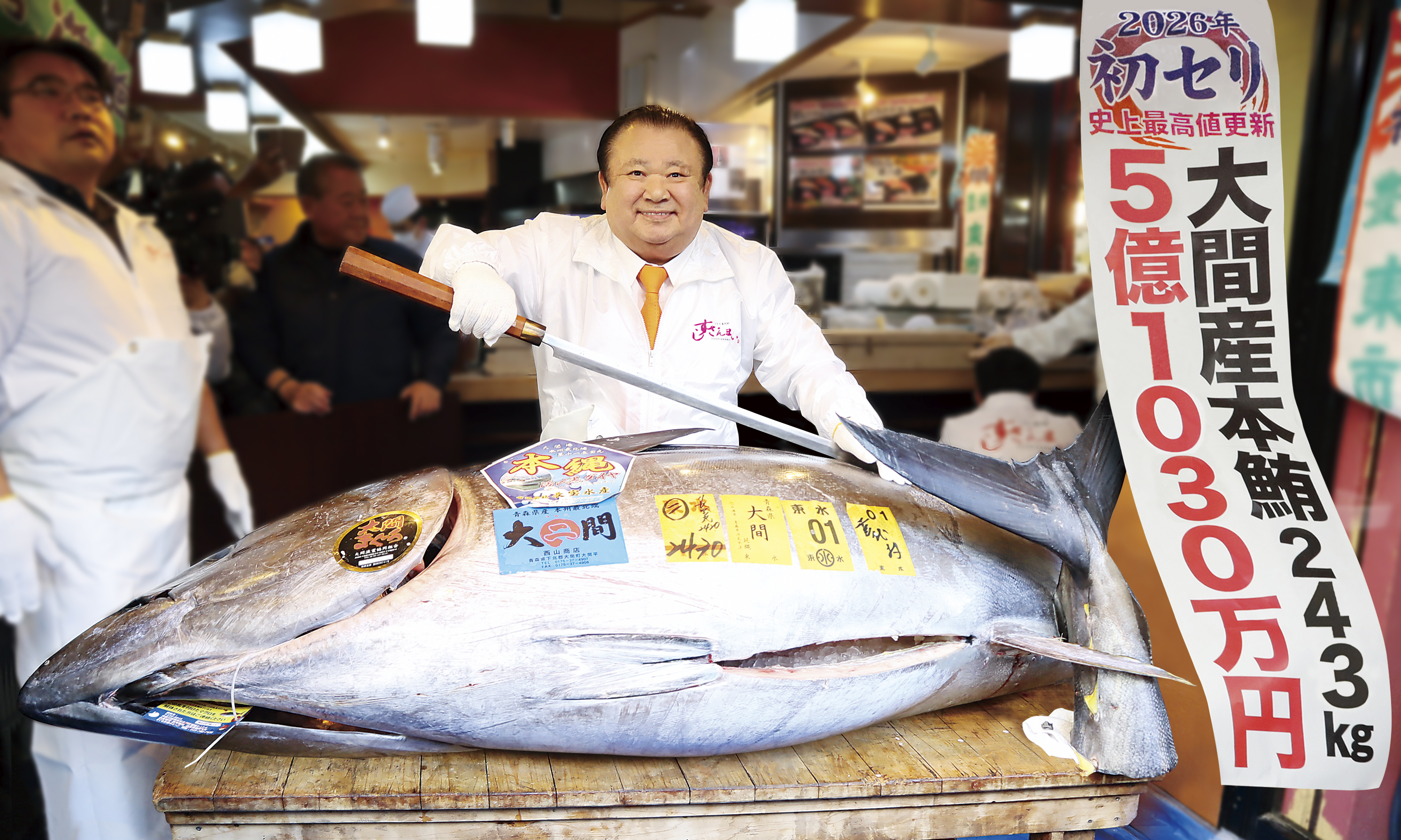 Experience Japan Through Food, Art, Music, and Tradition with JAPAN HOUSE Los Angeles’ September Lineup