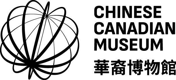 Chinese Canadian Museum logo.jpg