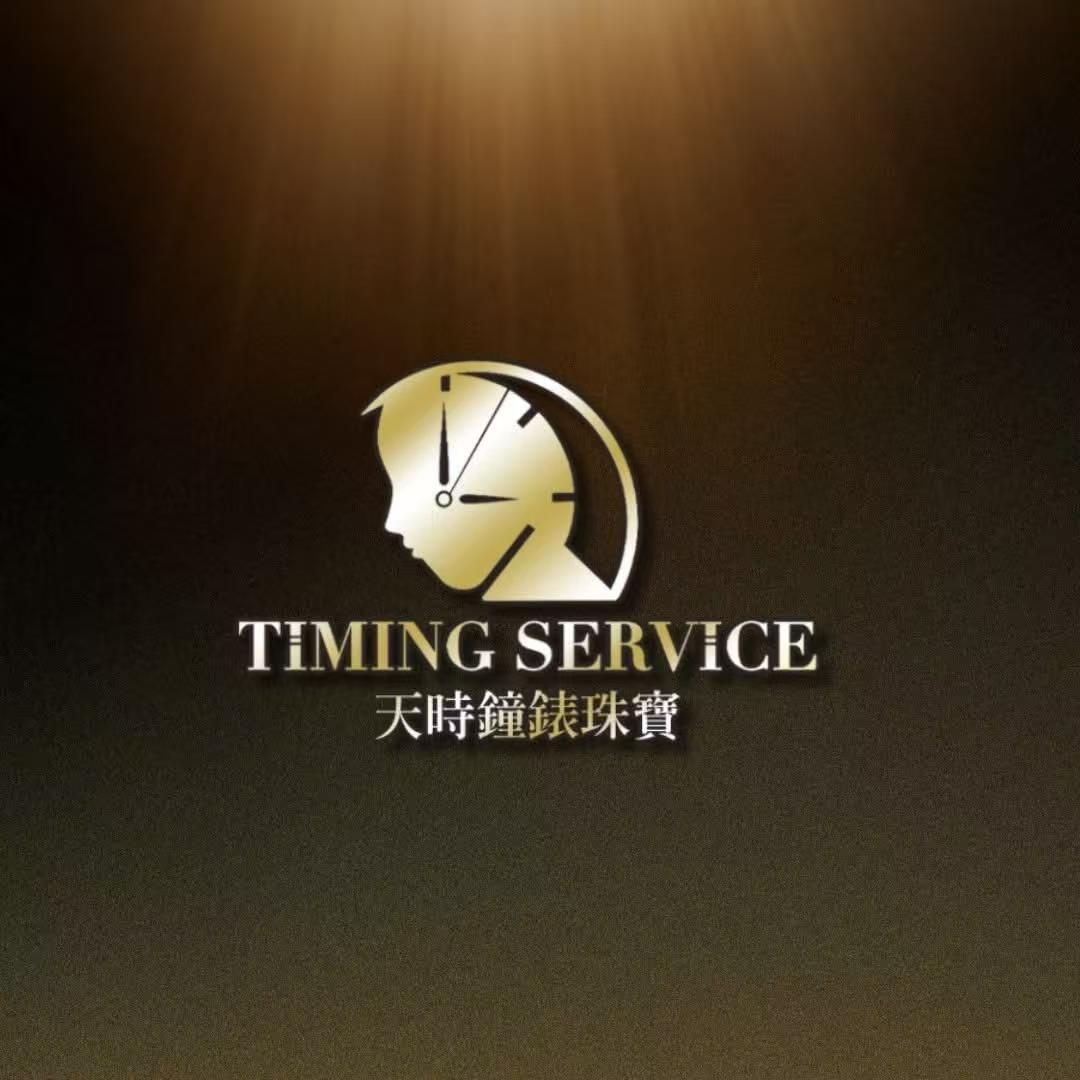 Timing Watch & Jewelery Logo.jpg